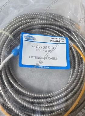 迈确METRIX电缆7402-085-01 议价