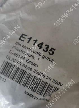 E11435 E11232 E1 议价