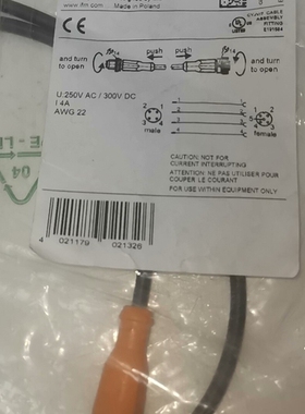 议价：全新现货EVC011 0.6m.易福门连接线高品质连接线。