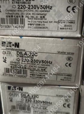 接触器DILA-22C，220-230V 50Hz， 议价