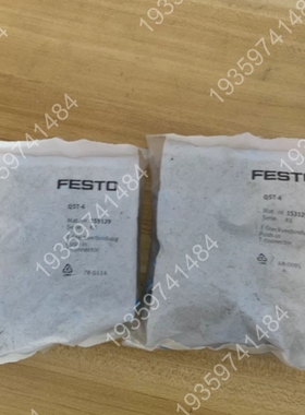 FESTO/费斯托QS-G1/8-6-I订186107 议价