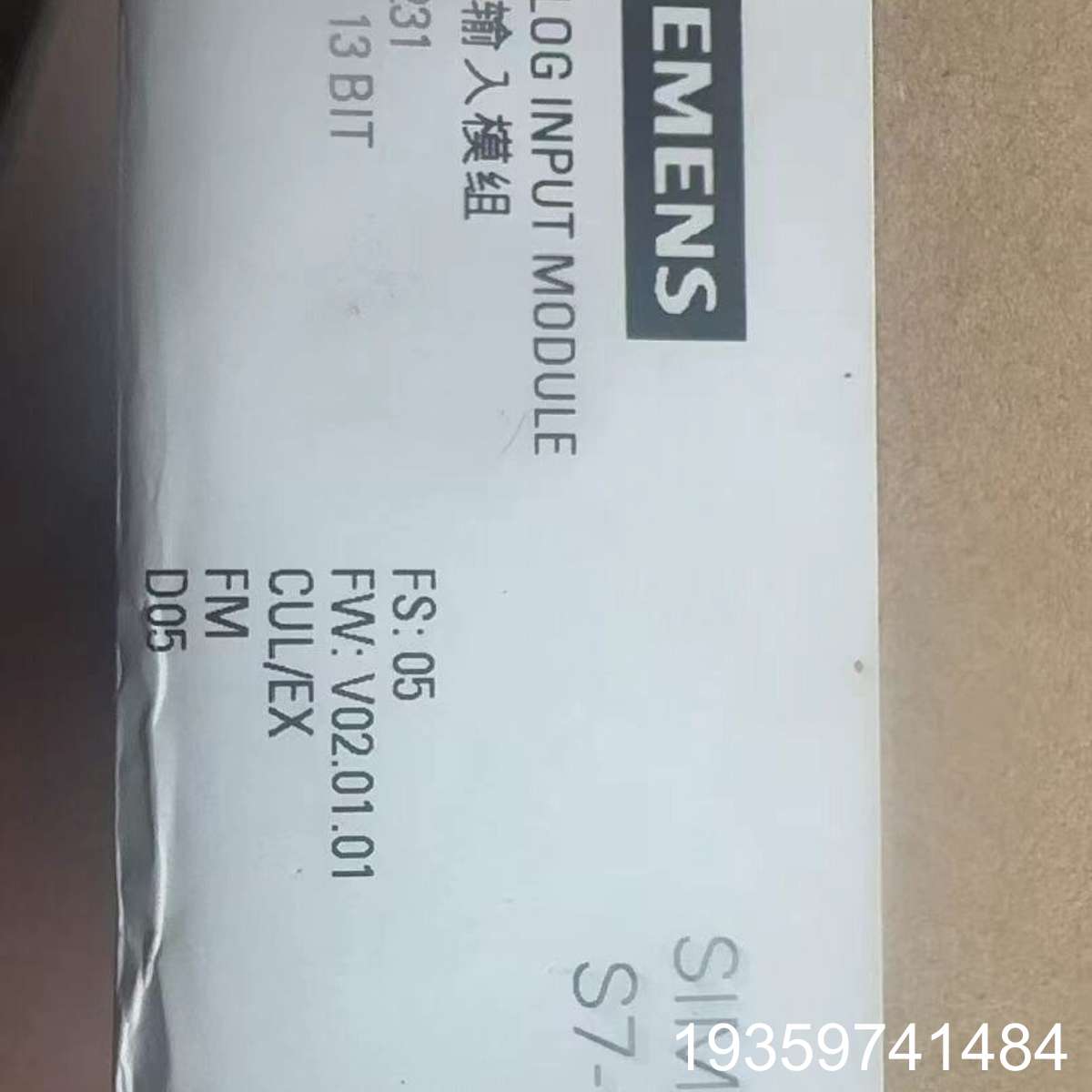 SM1231模拟量输入模块，S7-1200系列，AI4议价