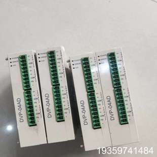 台达PLC扩展模块DVP04AD 成议价