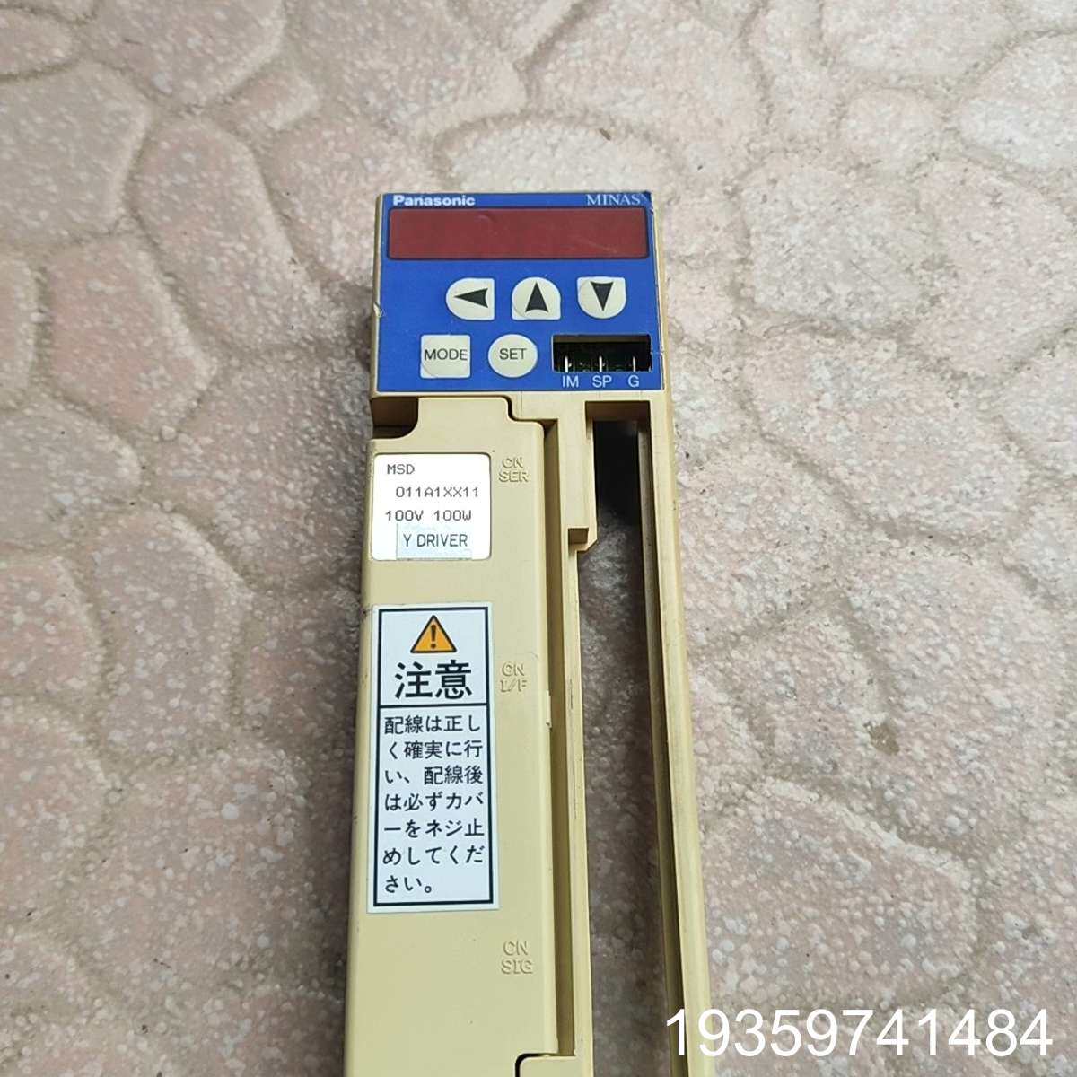 伺服驱动器MSD011A1XX11议价