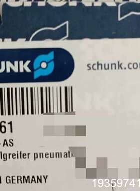 雄克气缸PGF 50-AS  0340361，未用内议价