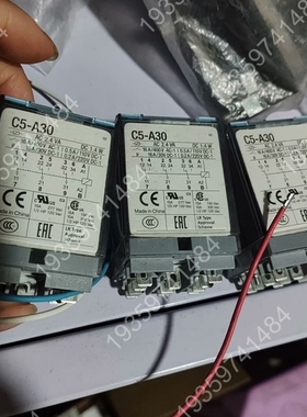 RELECOC5-A30中间继电器，DC220V 议价