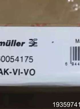 魏德米勒隔离器 7760054175 EPAK-议价