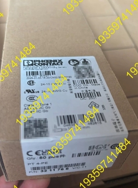 议价：PT4-PE地线端子，3211766，