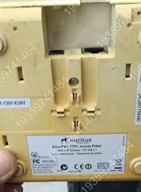议价：出优科Ruckus ZoneFlex 7351无线接入点