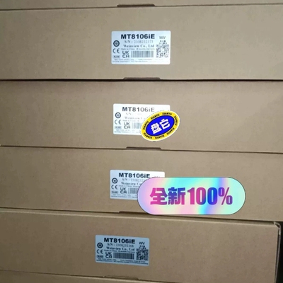 议价：MT8106IE，威纶通正品触摸屏，24年10寸屏，项目余下