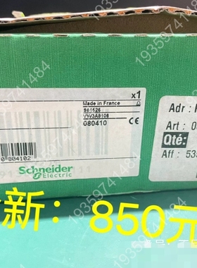 议价：PowerSuite编程电缆VW3A8106，