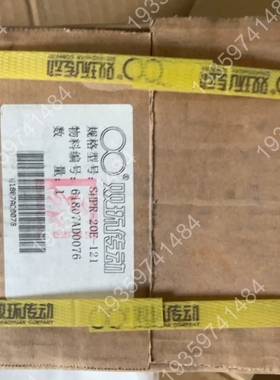 双环RV减速roller，型号SHPR-20E-121， 议价