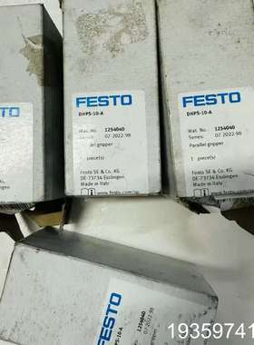 FESTO气动手指DHPS-10-A,，盒3议价
