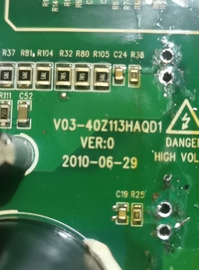 议价：V03-40Z113HAQD1 拆机货 板子包好 质保上机