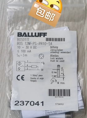 议价：原装正品巴鲁夫感应器BOS01TT 成色漂亮，功能包好