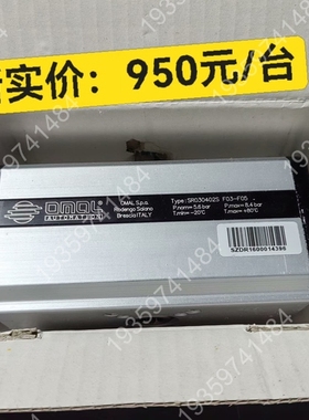 议价：意大利欧玛尔OMAL SR030402S执行器，