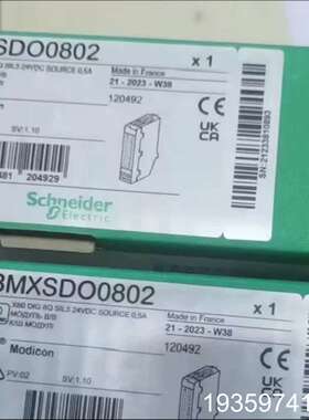 BMXSDO0802，模块，议价