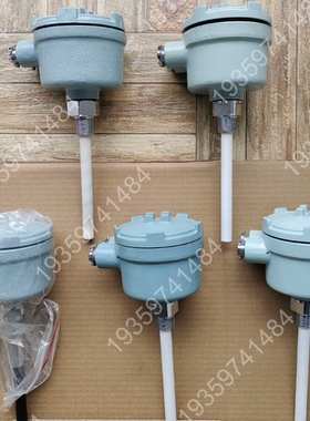 LSC-80N, LSC-75 油水分离, 液位传感器 议价