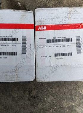 议价： E2.2 6Q 辅助 AUX 1SDA073756R