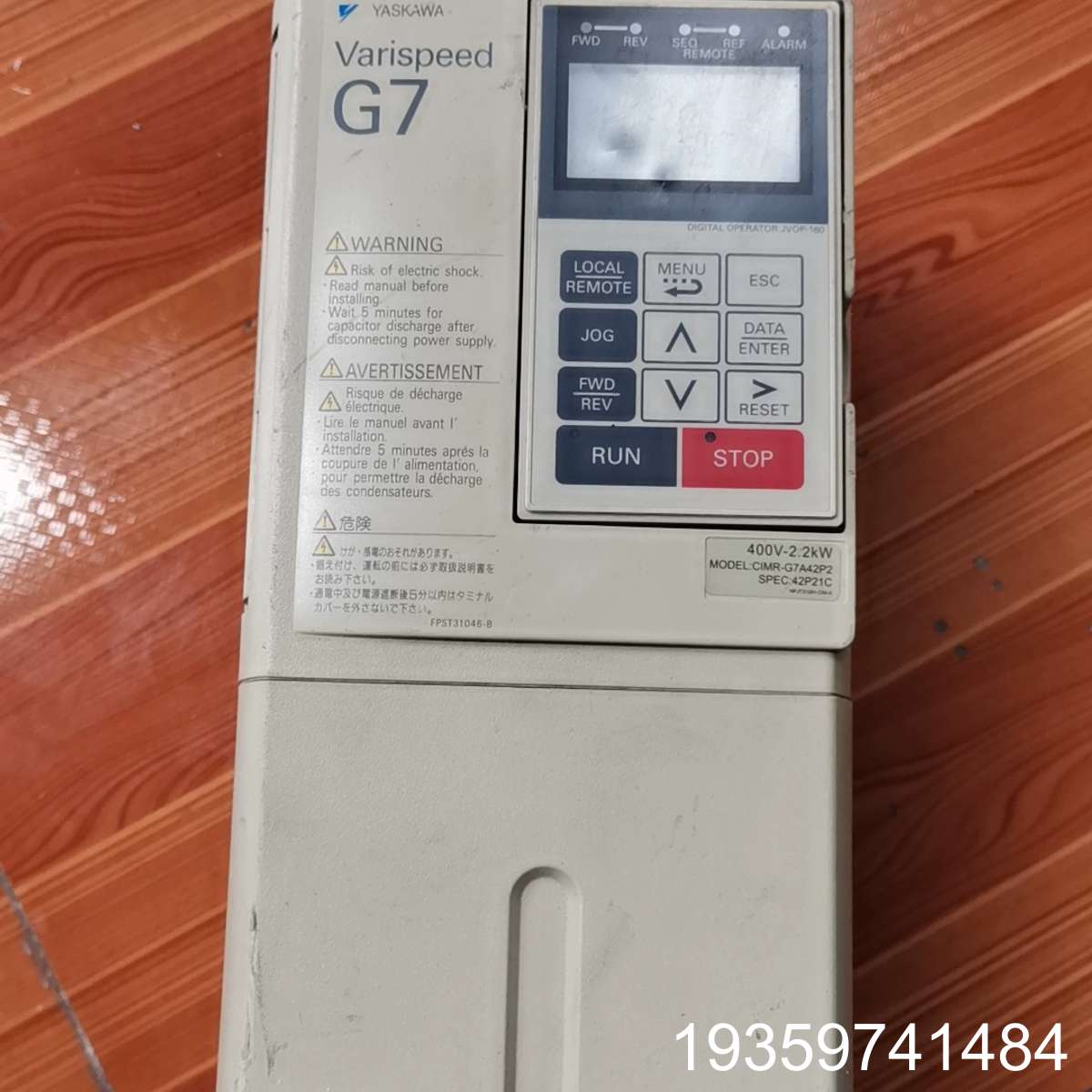 2.2KW变频器CIMR-G7A42P2 ，原相议价