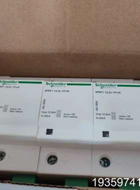 A9L16632浪涌保护器39只。1PN一级浪涌保护议价