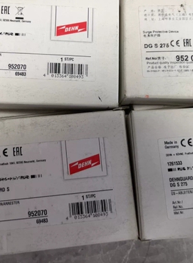 议价：全新DEHN电涌保护器 DG S 275 现货DGS275