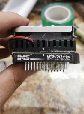 议价：IM805H Plus 拆机货 模块包好 带散热器 包邮