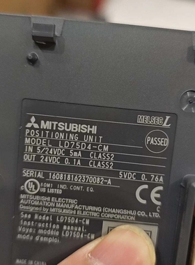 议价：三菱PLC定位单元 LD75D4-CM，原装拆机，输入5/2