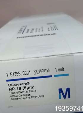 几乎默克LICHROSORB RP-18（5μm）HPL议价