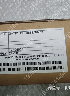 Z-TIO-AC-8888/NN/Y理化RKC温度模块全 议价