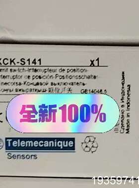 XCK-S141  限位行程开关XCKS141，议价