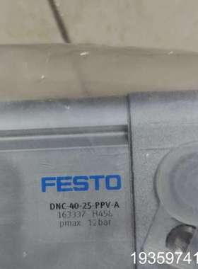 FESTO气缸DNC-40-25-PPV-A 163337原议价