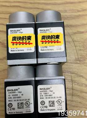 basleraca2500-20gc，和14gc，500议价