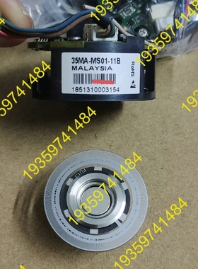 议价：编码器直接裝电机35MA-MS01-11B