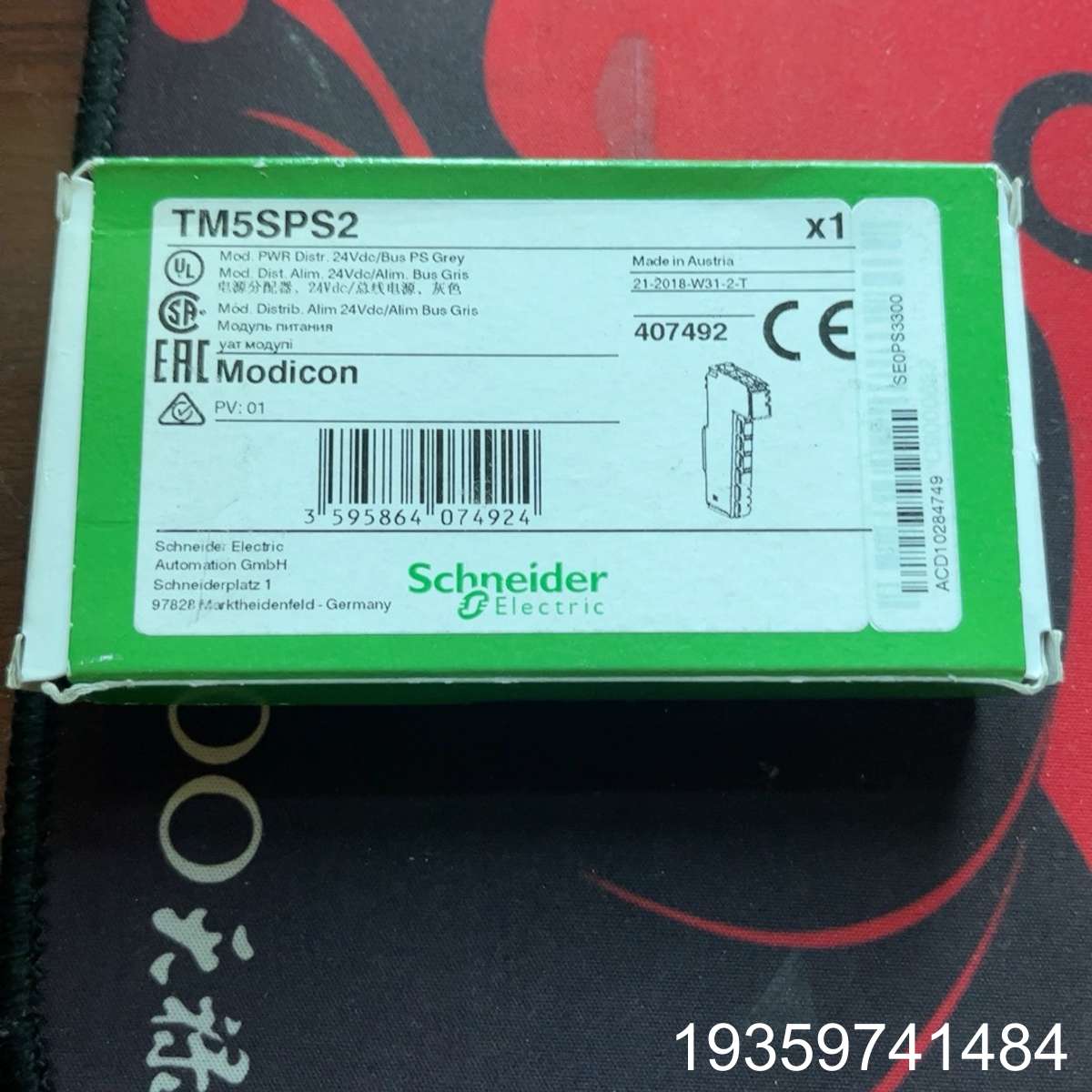 TM5SPS2。，，。议价