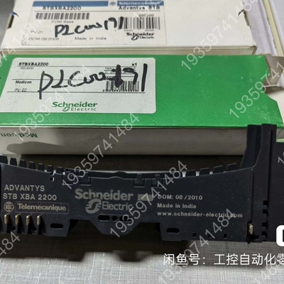 STBXBA2200PDM基板，，两种 议价