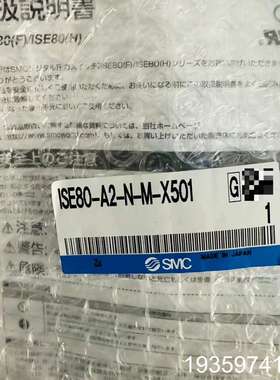 SMC数显压力表ISE80-A2-N-M-X501,议价