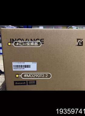 汇川MD500ET37G 37KW永磁变频器 空压机议价