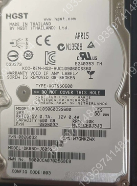 议价：HGST HUC109060CSS600 600G 10K