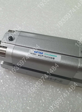 Airtic紧凑型气缸，型号：ACP16X30SB，如 议价