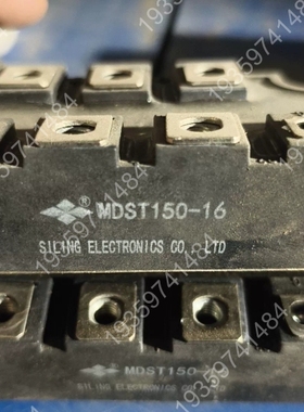 Siling MDST150-16整流模块，， 议价