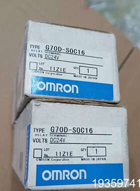 继电器模组G70D-S0C16议价