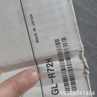 基恩士KEYENCE光栅传感器GL 议价 R72H