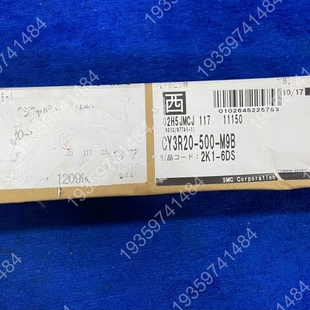 500 M9B 新款 议价 黑标 SMC气杆气缸CY3R20