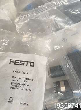 FESTO 费斯托153495LRMA-QS-4,议价