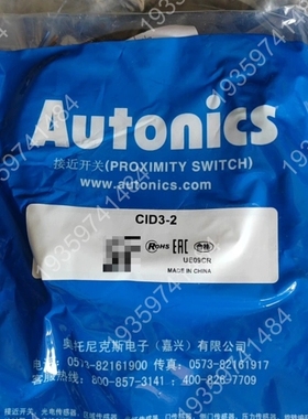 Autonics奥托尼克斯CID3-22个30 议价