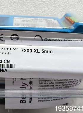 本特利18715-03议价