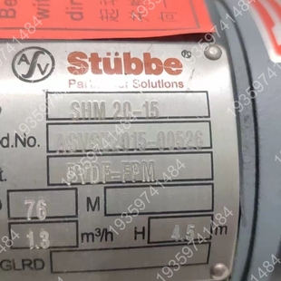 STUBBE泵浦 型号SHM20 50hz 议价 400V