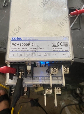 议价：COSEL 科索 PAC1000F-24 24V44A