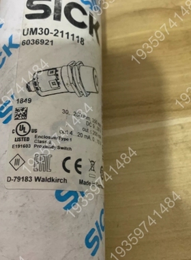 SICK西克UM30-211118超声波传感器，货号 议价
